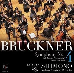 Bruckner Symphony 4 BRAIN MUSIC OSBR 37010 [RMo] Classical Music Reviews: June 2021 - MusicWeb ...