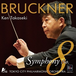 BRUCKNER Symphony No. 8 TOWER\/BRAIN OSBR-37016 [RMo] Classical Music Reviews: May 2021 ...
