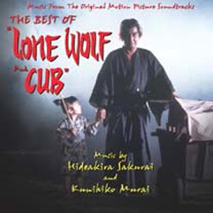lone wolf and cub